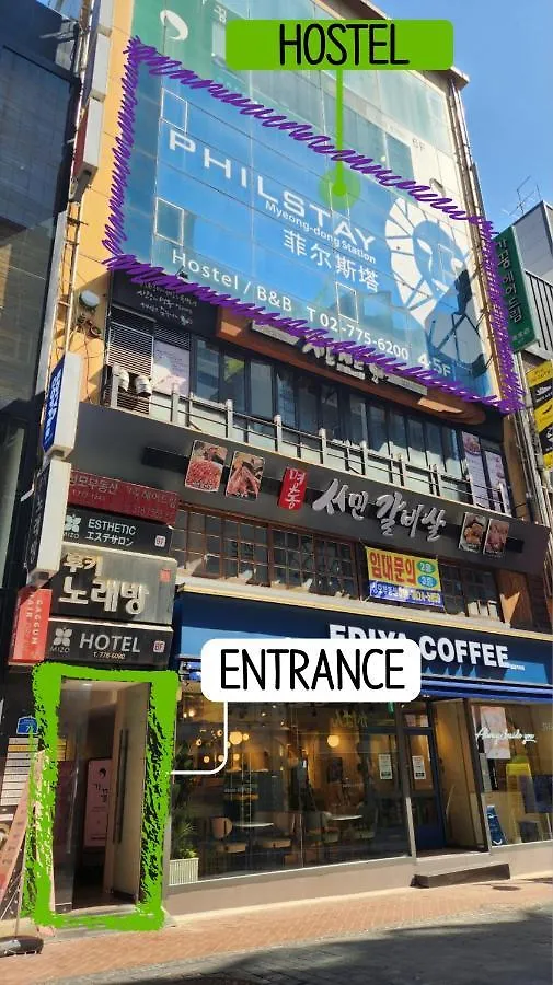 Philstay Myeongdong Station Séoul